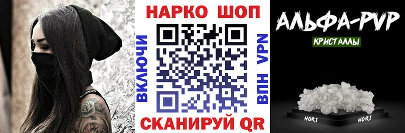 ГАШ Нефтекумск