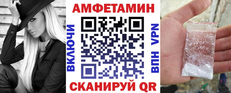 Amphetamine VHQ  MEGA сайт  Нефтекумск  что такое наркотик 