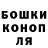 КЕТАМИН VHQ Oxana Boxberger