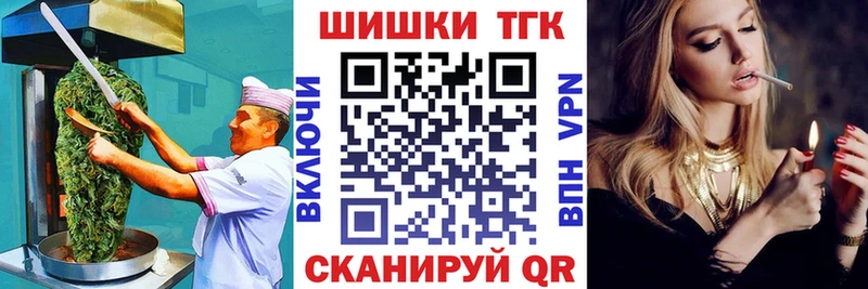 дарнет шоп  мега tor  Печенье с ТГК марихуана  Нефтекумск 