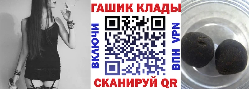 где купить наркотик  Нефтекумск  Гашиш VHQ 