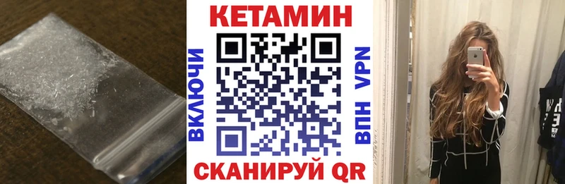MEGA как войти  маркетплейс состав  Кетамин ketamine  Нефтекумск 