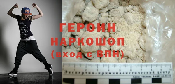 2c-b Балабаново