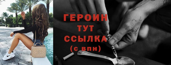 СК Балахна