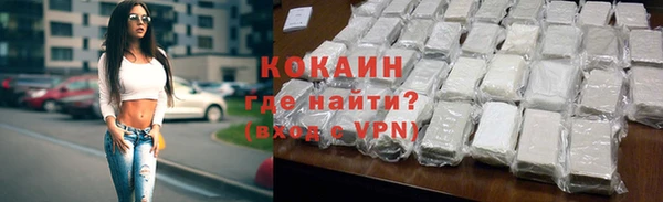 2c-b Балабаново