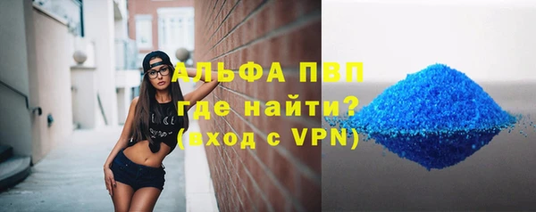 2c-b Балабаново
