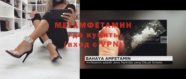 СК Балахна
