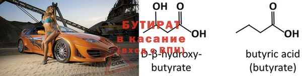 скорость Баксан