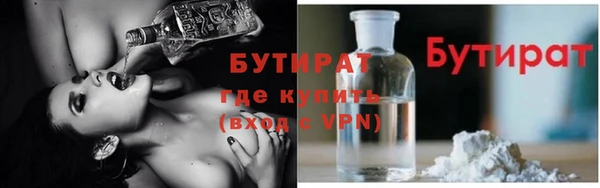 2c-b Балабаново