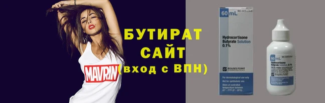 скорость Баксан