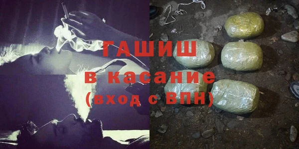 марихуана Сатка