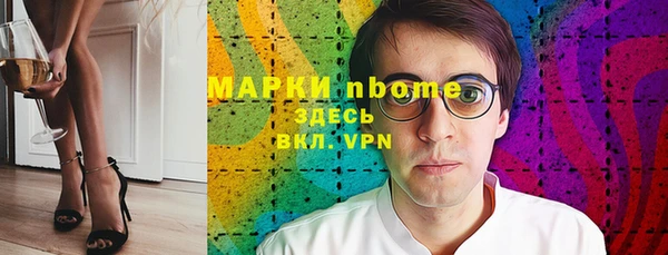 2c-b Балабаново