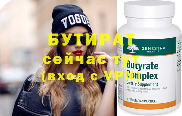 2c-b Балабаново