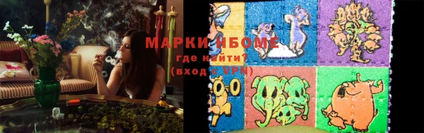 2c-b Балабаново