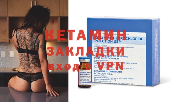 2c-b Балабаново
