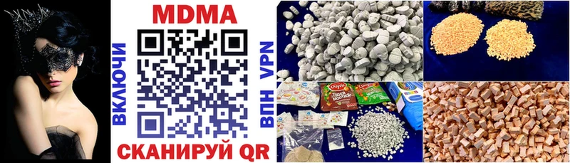 где найти   Нефтекумск  hydra   МДМА VHQ 