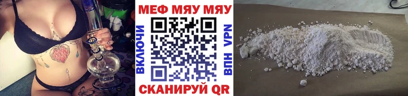 магазин продажи наркотиков кракен как войти Мефедрон мука Нефтекумск