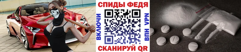 Первитин Methamphetamine Нефтекумск