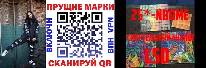 мориарти телеграм  Нефтекумск  Марки NBOMe 1,5мг 