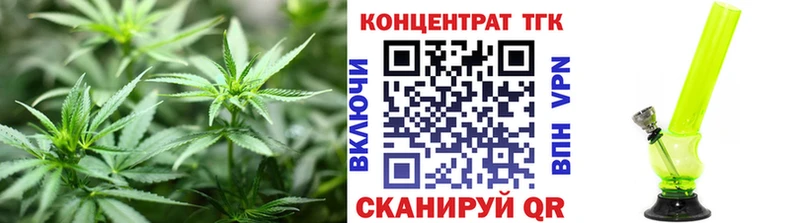 сколько стоит  Нефтекумск  Дистиллят ТГК Wax 
